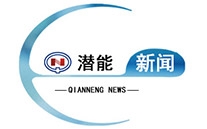 国内首条可掺氢高压长输管道通气点火！