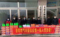 “众志成城，共克时艰”疫情当前，重任在肩，尊龙凯时-人生就是搏在行动