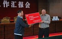 公司向巫溪县捐款，支持地区发展