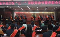 喜报：金乡公司袁小闻同志荣获县五一劳动奖章