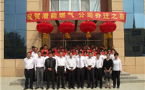 热烈祝贺成武县尊龙凯时-人生就是搏燃气有限公司新办公楼乔迁之喜