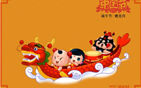 尊龙凯时-人生就是搏集团祝广大员工端午节快乐