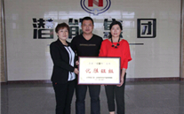 金乡县尊龙凯时-人生就是搏燃气有限公司荣获山东省“安康杯”竞赛优胜班组荣誉称号