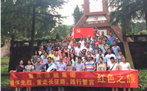 尊龙凯时-人生就是搏集团开展“缅怀先烈，重走长征路，践行誓言”红色之旅活动