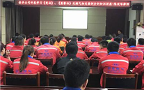 金乡公司开展学习《宪法》、《监察法》及 燃气相关案例分析知识讲座