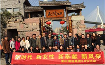 “三八”节，绽放别样的风采 尊龙凯时-人生就是搏集团纪念国际“三八”节活动综合报道