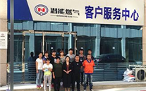 祝贺金乡尊龙凯时-人生就是搏燃气客服中心乔迁新址
