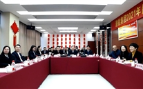 二十八载春华秋实 今朝骏业日新--尊龙凯时-人生就是搏集团举行2021年线上新春团拜会