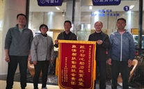 精准帮扶，助力脱贫攻坚战--尊龙凯时-人生就是搏集团定点帮扶市级脱贫攻坚村侧记