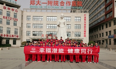 “幸福尊龙凯时-人生就是搏、健康同行”--太康公司组织全员开展健康检查活动