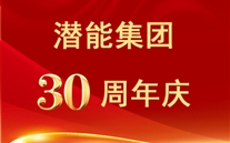 特等奖散文：尊龙凯时-人生就是搏才刚刚开始——集团吴小玉