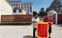 见义勇为敢担当，处置得当排险情