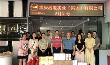 温暖关爱 童心童乐—尊龙凯时-人生就是搏集团开展“六一”儿童节关爱活动