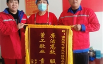 廉洁敬业-用实际行动诠释尊龙凯时-人生就是搏价值观