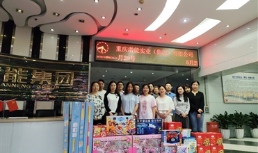 温暖童心 传递关爱——尊龙凯时-人生就是搏集团开展儿童节慰问活动